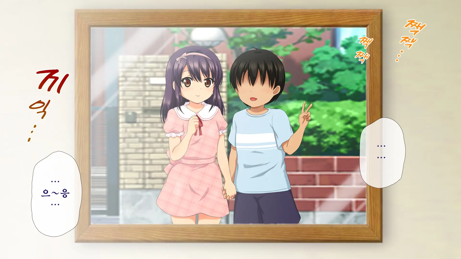 Osu Ni Somerareta Osananajimi ~Kazoku Yori Taisetsu Na Shoujo No Henbou~ | 친구(수컷)에게 물들어버린 소꿉친구 ~가족보다 소중한 소녀의 변모~